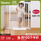 利伯頓（LIBODUN）樓梯圍欄兒童安全門(mén)護欄廚房柵欄寶寶門(mén)欄寵物隔離防狗狗陽(yáng)臺欄桿 【加高門(mén)欄】 適合寬度69-75cm