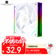 Thermalright(利民) TL-M12QW 12cm純白風(fēng)壓扇 無(wú)線(xiàn)材拼接機箱風(fēng)扇 積木風(fēng)扇 2000轉速PWM  幻彩無(wú)限鏡框 