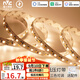 雷士（NVC）燈帶led燈條線(xiàn)型燈線(xiàn)條智能三色5米-156珠/米-亮度調節-自購電源
