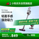 小狗無(wú)線(xiàn)吸塵器家用除螨手持大吸力除螨吸塵機寵物家庭適用T21 Pure