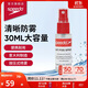 速比濤（Speedo）30ML意大利進(jìn)口新型便捷耐用防霧噴霧噴劑 透明