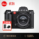 徠卡（Leica） 【3期免息】SL3 全畫(huà)幅專(zhuān)業(yè)無(wú)反徠卡SL3數碼相機全新單反 SL3單機身