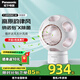 松下（Panasonic）無(wú)葉電風(fēng)扇 桌面除菌凈化空氣循環(huán)靜音清風(fēng)球 辦公室臺式小型家用送風(fēng)扇送女友同事情人節生日禮物 除菌除異味+氛圍燈F-AM50WC-W