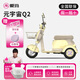愛(ài)瑪（AIMA）電動(dòng)三輪車(chē)家用小型電動(dòng)車(chē)老年代步親子小三輪接送孩子電三輪車(chē) 【Q2】蕉蕉黃+60V20AH鉛酸
