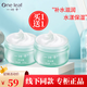 一葉子水光霜135g補水保濕滋潤睡眠霜面部早晚霜護膚品 一葉子水光霜共2瓶