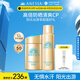 安熱沙（Anessa）防曬套裝小金瓶防曬霜60ml+防曬噴霧60g防水防汗高倍防曬學(xué)生軍訓(xùn)