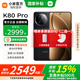 小米REDMI 紅米K80Pro【國家補貼500元】新品5G手機 玄夜黑 16GB+512GB 官方標配