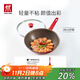 雙立人（ZWILLING）炒鍋不粘鍋平底Now系列炒菜鍋煎炒鍋家用鍋具28cm電磁爐通用