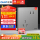 正泰（CHNT）開(kāi)關(guān)插座NEW6-C11135斜五孔插座6C幻銀灰10只裝插座套裝