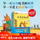 吃書(shū)的狐貍 全4冊 閱讀寫(xiě)作 啟蒙 童話(huà) 現象級童書(shū) 寫(xiě)作能力培養 北京科學(xué)技術(shù)