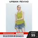 UR2025夏季新款女裝不規則設計感修身無(wú)袖背心UWJ450101 黃綠 S