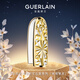 【99成新】嬌蘭（Guerlain）全新臻彩寶石口紅唇膏殼（璀璨繁星）化妝品禮盒生日禮物女送女友  