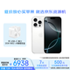 準新品Apple/蘋(píng)果 iPhone 16 Pro（贈送A+快充頭）256GB 白色鈦金屬 資源機