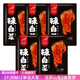 天天想辣白菜450g袋裝 韓式切件泡菜下飯韓國醬菜湯小咸菜 天天想辣白菜450g*5
