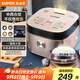 蘇泊爾（SUPOR）電飯煲家用1-8人電飯鍋4L大容量藍鉆球釜特色烘焙多功能微壓智能40FC873新老品隨機發(fā)貨