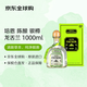 培恩（PATRON） 洋酒 銀樽 龍舌蘭酒 1000mL 有無盒混發(fā)