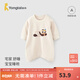 童泰（TONGTAI）嬰兒睡袍春秋季純棉寶寶長(cháng)袖連體睡衣家居服男童女童護肚防踢被子 白色 90 cm