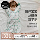 nest designs嬰幼兒睡袋一體式寶寶竹棉分腿二合一兒童防踢被四季通用 林間小路-竹棉厚夾棉(建議室溫14-16℃) 70cm（S碼，建議身高65-75cm）