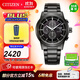 西鐵城（CITIZEN）手表 男表“黑武士”光動(dòng)能不銹鋼表帶計時(shí)運動(dòng)腕表情人節禮物 CA0615-59E