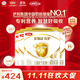 伊利金領(lǐng)冠育護【全面營(yíng)養】?jì)和谭?段(3-6歲)1200g*4整箱裝