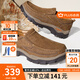 駱駝（CAMEL）男鞋子秋冬季透氣牛皮休閑工裝鞋通勤百搭軟底商務(wù)皮鞋男士 G13A307157 咖啡 43