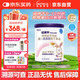 紐康特 特殊醫學(xué)用途嬰兒 氨基酸配方食品 0-12月適用 400g