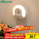 雷士（NVC）插電式人體感應夜燈 走廊節能小夜燈床頭喂奶燈 禮品禮物創(chuàng  )意節日