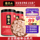 張寶山 鐵棍山藥片500g（馬蹄片） 河南特產(chǎn)焦作壚土懷山藥干藥食同源