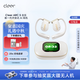 cleerARC 5代音弧開放掛耳式AI智能杜比大師音質(zhì)藍牙運動耳機適配華為蘋果小米超長續(xù)航輕羽白無線耳機