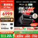 當貝X7 Max 4K超高清三色激光投影儀家用變焦移軸 家庭影院臥室國家補貼20%（3000CVIA高亮 杜比視界）