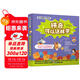 3-7歲 拼音可以這樣學(xué)：全彩故事+練習冊+紙膜學(xué)具+音頻+手機點(diǎn)讀（贈超實(shí)用拼讀全表 套裝6冊）漢語(yǔ)拼音正詞法規則起草人金惠淑審定博士奶爸為娃創(chuàng  )作有意思的拼音學(xué)習啟蒙書(shū)