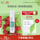 玉澤（Dr.Yu） 清痘調護平衡乳50ml（潤膚乳含水楊酸控油清痘補水保濕）