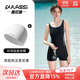 普拉施（PULASSI）泳衣女士連體保守高彈京東自營(yíng)XL+純色泳帽白