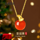 戀晴平安果黃金項鏈女紅瑪瑙足金吊墜騏驥紅圣誕禮物送女友老婆紀念日