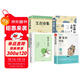 【全4冊】繁星春水冰心詩(shī)集艾青詩(shī)精選泰戈爾詩(shī)選徐志摩詩(shī)全集 艾青詩(shī)集艾青詩(shī)選現代詩(shī)歌名家選集詩(shī)歌集詩(shī)選萬(wàn)物復書(shū)