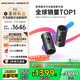 堅果投影（JMGO）P5X投影儀便攜家庭影院 DLP家用投影機1080P 一體式隱藏云臺投影2年質(zhì)保 國家補貼