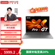 聯(lián)想小新Pro14/ Pro16/Pro14GT/Pro16GT AI元啟版 輕薄筆記本電腦 Pro16GT】標壓AI9 H 365