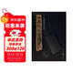 簡(jiǎn)牘系列：甘肅敦煌漢簡(jiǎn)3