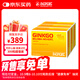 德國Hevert菲德銀杏葉小金盒 300粒  促進(jìn)腦活力 改善記憶衰退 腦活素老年癡呆