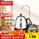 金灶（KAMJOVE）電熱水壺半自動(dòng)上水燒水壺智能恒溫煮水壺泡茶壺電茶壺茶具 T-22A 【自由旋轉 茶藝煮水】 1L