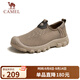駱駝（CAMEL）男士網(wǎng)面一腳蹬防撞透氣戶(hù)外休閑鞋 G14S342033 卡其 42