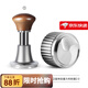 Hero雷神自重力咖啡布粉器58mm自動(dòng)調節高度意式咖啡壓粉器壓粉錘 劍氣螺紋底+自重力布粉器