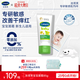 絲塔芙（Cetaphil）溫和特護保濕霜85g寶寶面霜嬰幼兒面霜兒童面霜潤膚乳液滋潤補水