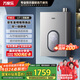 萬(wàn)家樂(lè )【節能王U7·一級靜音】燃氣熱水器16升【國家補貼立減20%】天然氣一級能效增壓零冷水以舊換新