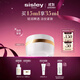 希思黎（Sisley）抗皺修活臻顏凝霜15ml保濕修護淡紋面霜護膚品禮盒禮物送女友