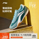 李寧菲林TURBO賽車(chē)鞋休閑鞋男25新款T頭薄底透氣百搭運動(dòng)鞋AGLV127