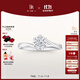 DR現貨初雪之吻求婚鉆戒K金/鉑金BELIEVE經(jīng)典款 結婚戒指節日禮物 10分H色SI1【禮盒+證書(shū)】