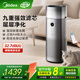 美的（Midea）【九重凈化】空氣凈化器加濕除甲醛除煙味異味過(guò)敏原空氣凈化機森林家RX600Pro國家補貼