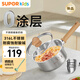 蘇泊爾（SUPOR）輔食鍋寶寶嬰兒奶鍋平底 316L不銹鋼泡面熱牛奶湯鍋磁爐通用16cm