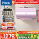 海爾（Haier）國家補貼20%電熱水器60升 小紅花MG7 凈膚洗 內膽免清洗新升級 3300W變頻速熱一級能效 家用儲水式